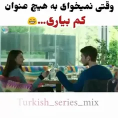 فقط اخرش🤣🤣