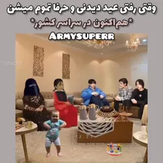 وااای جررر🤣