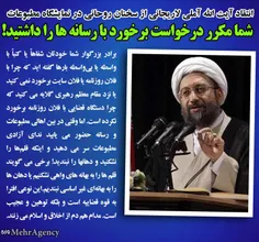 روحانی : نشکنیم قلم ها را ، نبندیم دهان ها را 