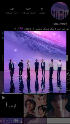 دخترمو فالو کنین🥺😅💜