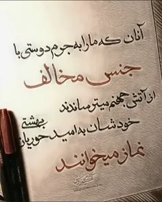 متن بی نظیر با دستخط کوروش محمدی 