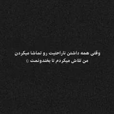 #پستای_قبلم_ببین_خوشت_اومد_فالو_کن #لایک_فالو_کامنت_یادتو