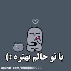 با تو حالم بهتره :)