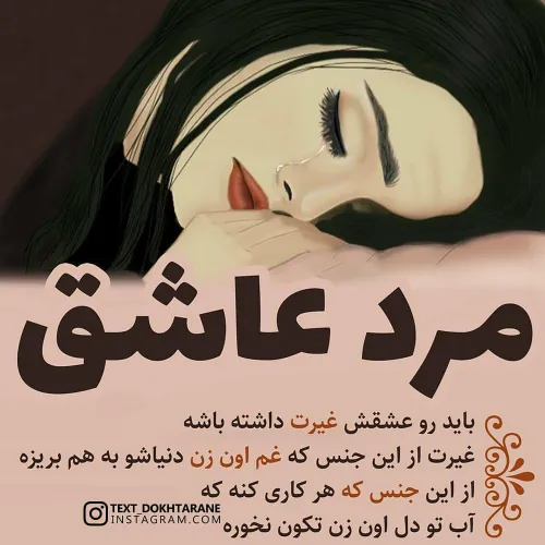 عکس نوشته ساسان