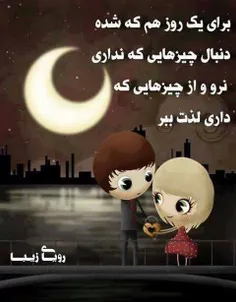 عاشقانه ها esi25 1505234