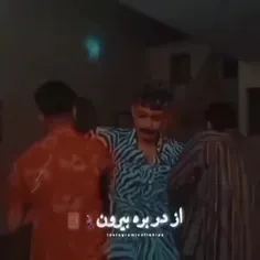 همشون باهم