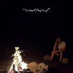 منم یه روزی حالم خوب بود🖤