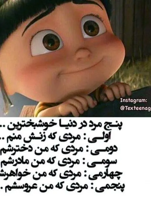 خوشبحالشون واقعا