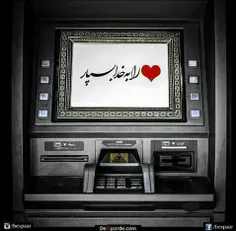 ته ،ته،ته همه ی ناامیدی ها...