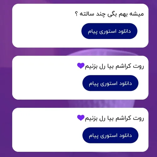 اولی ۱۴ سالمه 🙂