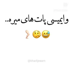 😁😁لایک یادتون نره😘