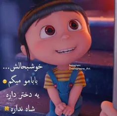 عآآآآآاشق بابامم