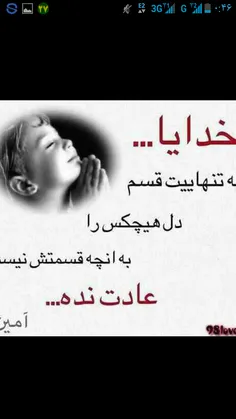 عاشقانه ها faranak25 12174909