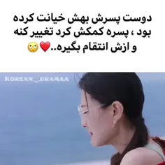 لایک و فالو یادتون نره.