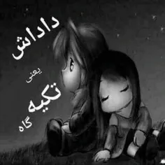 عاشقانه ها zera1234 11997132