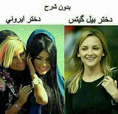 شمابگوکدومش خوجله