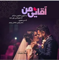 عکس نوشته sasan2017 27008861