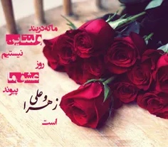 عاشقانه ها e.mohammadi 16003071