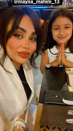 مایسا و مامان انیس👩‍👧✨🫀