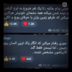 چقد بعضی از آدما درکی از فرهنگ ندارن..