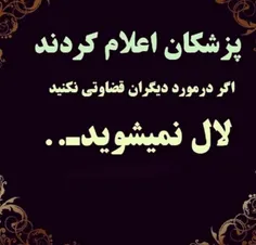 #خاص #جذاب #زیبا #قشنگ #شیک #بینظیر #هنری #تصاویر_شبهای_ق