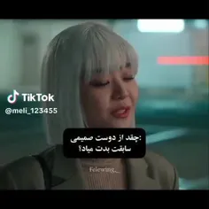 به اندازه ی اقیانوس ارام👣