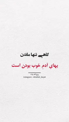 استوری / تکست