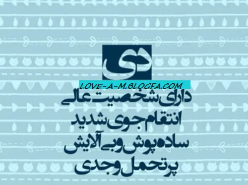 عکس نوشته avisa.pranss 6486480 - عکس ویسگون