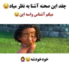 جرر اخی 😂🍫❤💜