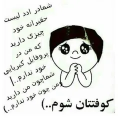 هه لایک