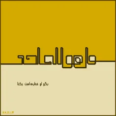 او