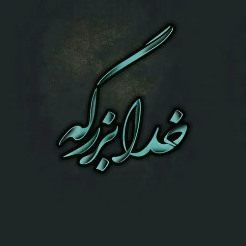 ✍ نَـ≥ـنْٰ