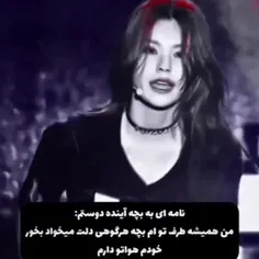 بعله