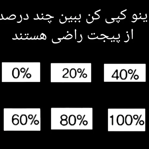 بگین ببینم اگر ایرادی چیزی هست