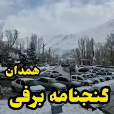 جاتون خالی....اینم گنجنامه زیبای ما😍🤩😍🤩