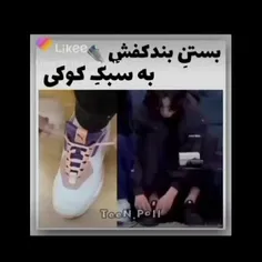 خواستم به شمام نشونش بدم