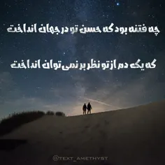 شعر گرافی 🖋️