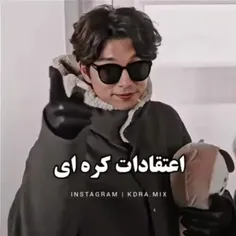 اعتقادات عجیب کره ای ها!