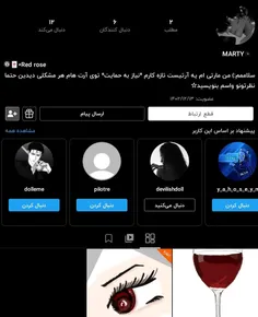 آرتاش خیلی خوبه https://wisgoon.com/martyx0