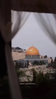 القدس‌لنا؛