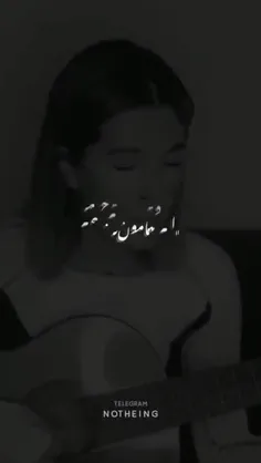 من ازت مغزت معذرت میخوام