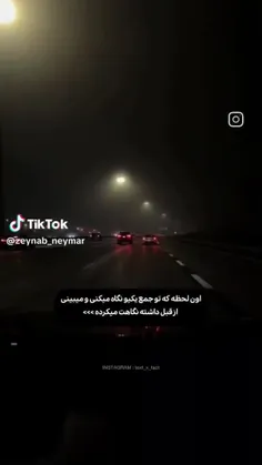 ولی اون لحظه هنوز تو ذهنم مونده.....♥️