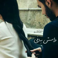 #عکس نوشته_عاشقاته