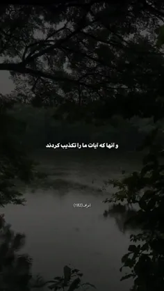 در هر قدم به سوی خدا حرکت کنید و در مسیر نورانی قرآن قرار