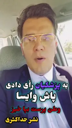 گردن گیراتون رو درست کنید.....