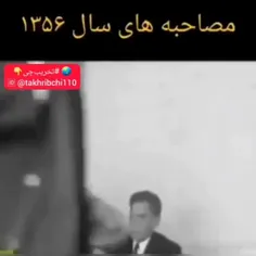 دوران باشکوه پهلوی... 