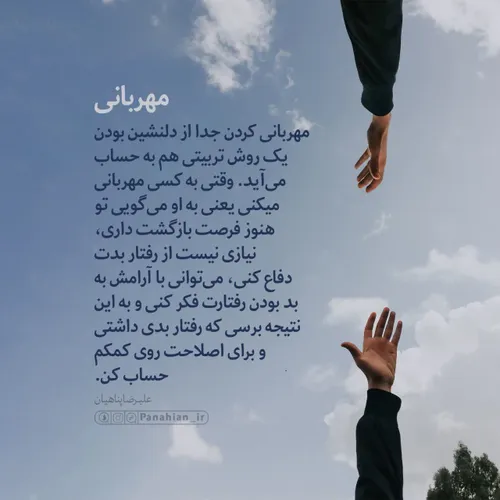 پیام معنوی