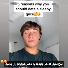 منم خوابالو ام رل میخوام😣