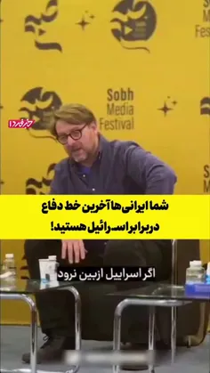 🅰️ استاد دانشگاه مشهور بریتانیایی: 