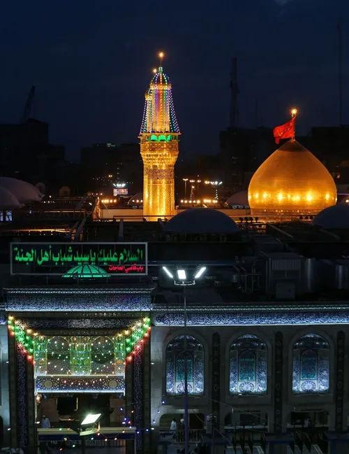 السلام علیک یا ابا عبدالله الحسین